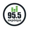 undefined Akroama 95.5 Greek Music