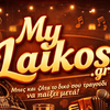 undefined My Laikos