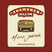 Radio Ανάμνηση 103.5 FM Κόρινθος