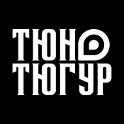 Radio Тюнтюгур