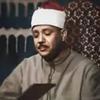 undefined Abdul Basit Abdul Samad - عبد الباسط عبد الصمد