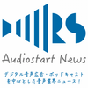 undefined Audiostart News