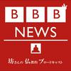 undefined BBB NEWS