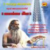 undefined Bhagavad Gita Malayalam