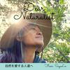 undefined Dear Naturalist -自然を愛する人達へ