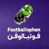 undefined فوتبالوفن | Footballophen