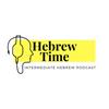 undefined Hebrew Time - זמן עברית