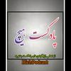 undefined Hich Podcast | پادکست هیچ