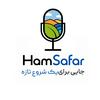 undefined همسفر|Hamsafar | سفر و رشد فردی