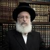 undefined הרב אשר וייס - Rabbi Asher Weiss