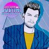 undefined JUST SAYIN’ with Justin Martindale