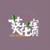undefined 葵花宝典
