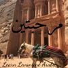 undefined Learn Levantine Arabic: Marhabtayn