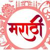 undefined Learn Marathi