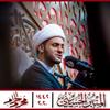 undefined المنبر الحسيني 1442: الشيخ سلام العسكري