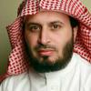 undefined Sheikh Saad Al Ghamdi | القارئ سعد الغامدي