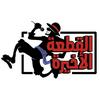 undefined القطعة الأخيرة