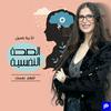 undefined الصحة النفسية افهم نفسك