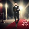 undefined عندي سؤال | Aandi Soual