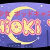 undefined Oshioki Yo!
