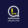 undefined پادکست آنتی‌ کامز