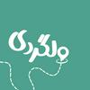 undefined پادکست فارسی ولگردی | Wellgardi