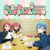 undefined ラブライブ！シリーズ オフィシャルカードゲーム presents AiScReamのとろけるタイム♡♡♡