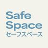undefined Safe Space
