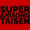 undefined Super Anisong Taisen