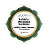 undefined Tafsiirka Quraanka Kariimka ah - Shiikh Cumar Faaruuq (Raximahullaah)