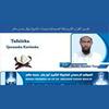 undefined TAFSIIRKA QURAANKA PODCAST