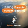 undefined Talking Barents Говорит Баренц