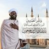 undefined Beautiful Quranic Verses
