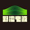 undefined 野地电波