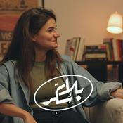 Podcast Bala Sukkar- بلا سُكّر