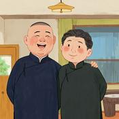 Podcast 爆笑经典相声