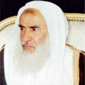 Podcast ابن عثيمين - ibnothaimeen