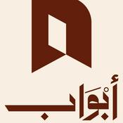 Podcast بودكاست أبواب