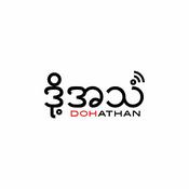 Podcast Doh Athan - Our Voice