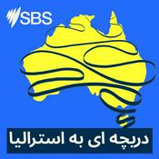 Podcast دریچه ای به استرالیا