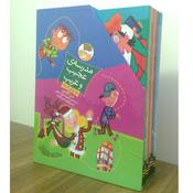 Podcast داستان باز-رمان های فانتزی مدرسه عجیب و غریب