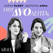 Podcast Έχεις δυο λεπτά;