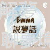 Podcast Emma說夢話
