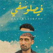 Podcast Faysalosophy Podcast | فيصلُوسُفِي بودكاست