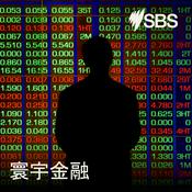 Podcast Global Finance - 寰宇金融