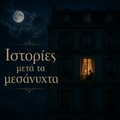 Podcast Ιστορίες μετά τα μεσάνυχτα