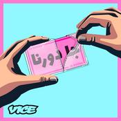 Podcast جا دورنا