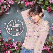 Podcast 정소민의 영스트리트