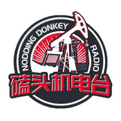 Podcast 磕头机电台