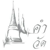 Podcast คำวัด